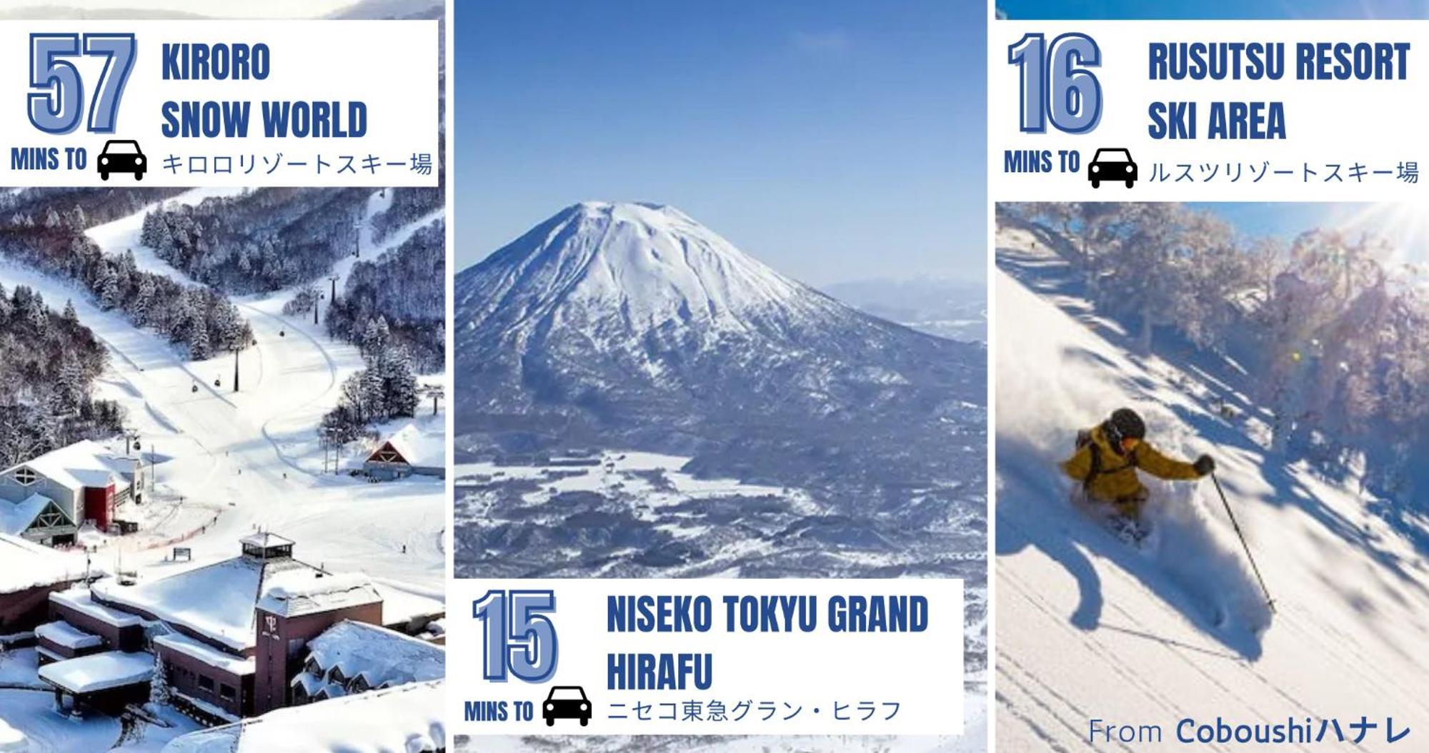 Hostal Coboushi ハナレ Niseko Exterior foto